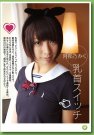 ˤߤ գ2013/12/13 (DVD ) 