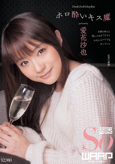 WSS-202 2012-04-06 ۻɳ -1