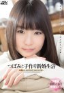 Ĥܤ գ2013/04/01 (DVD ) ţWAN