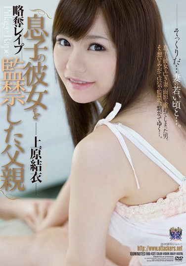 RBD-432 2012-12-07 ԭY -1