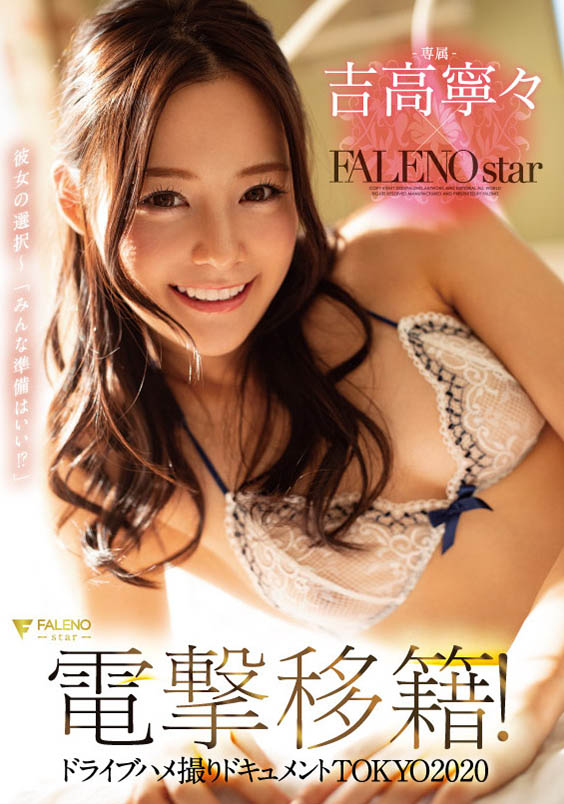 FalenoǮڽǣƁŤ礦ӵķӦǣ