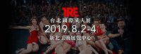 金卡女优3人现身!TRE今年的目标是? | 很萌