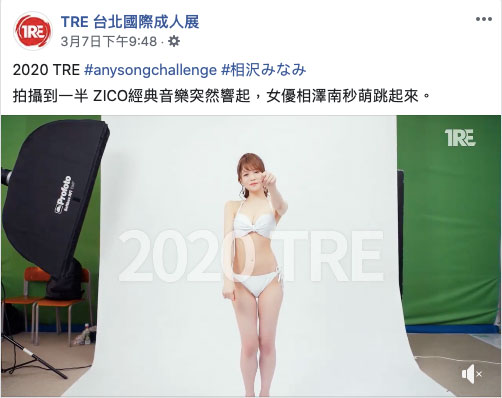 Ů3TREĿǣ