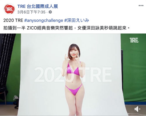 Ů3TREĿǣ