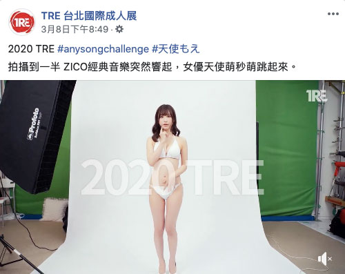 Ů3TREĿǣ