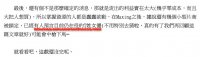 出鲍母带现世!在吉沢明歩之后流出的是友田彩也香!