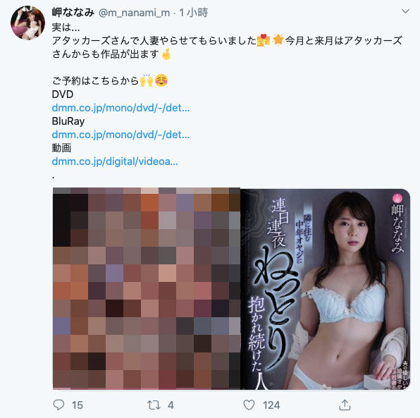 Ԩ ᵤʤʤʧߴг