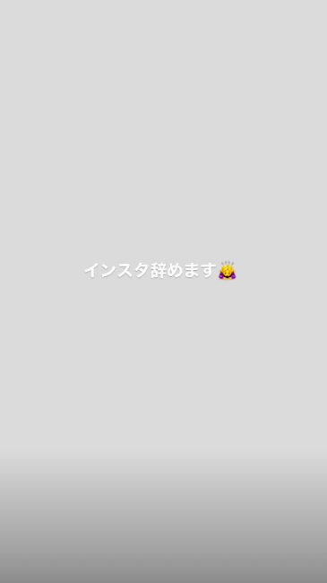 ԧԡ̬ķ@դ˳IG