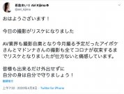出道一年半有成!夕美しおん敢洩祭12连发! | 很萌