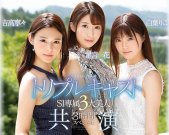 初解禁大乱搞!邪恶帝国3大美人什么都搞! | 很萌