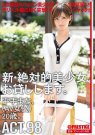 解密!那位被片商外送慰安、练有鬼手魔舌大法的平手