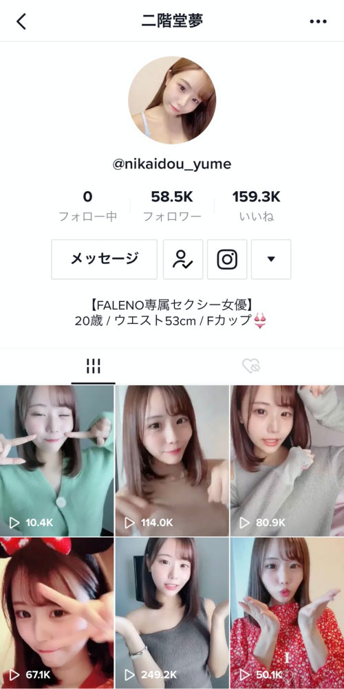 ̫ɹTiktokŮ»