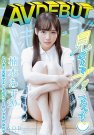 拍完AV还想当偶像?楠木あず被开除! | 很萌
