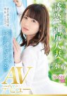 奇迹的透明感、独一无二的Body – 美乳游泳教