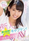 爱笑、爱搞、爱搞笑!被禁止恋爱的名门大学舞蹈社队