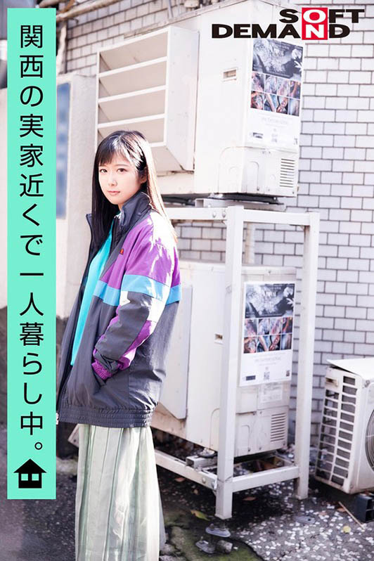 ˮ23SOD