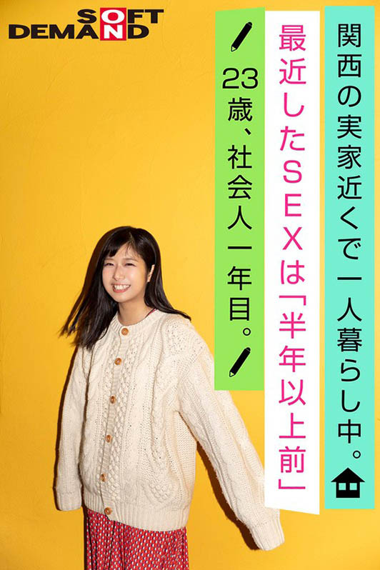 ˮ23SOD