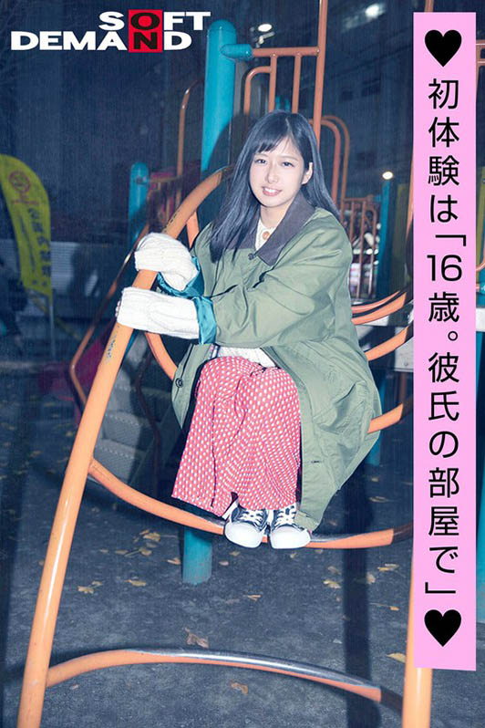 ˮ23SOD