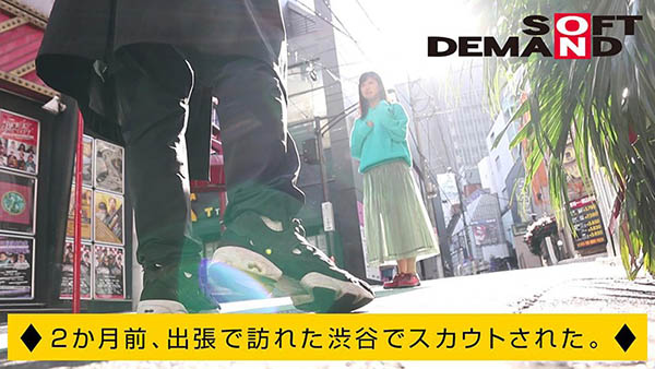 ˮ23SOD
