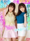 <b>小孩子才做选择!桥本ありな、白叶りこ我全都要! |</b>