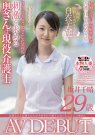 SOD人妻系列最强美乳!让爷爷们都动心的身材教科书