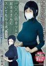 原作重现!那位戴着口罩、表情冷漠、剪大头玩小头的