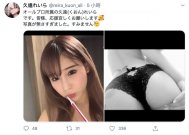 刺青女优的第一人湼槃重生了! | 很萌