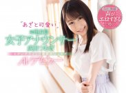 和山岸逢花一样是女主播!她想当暗黑界的偶像! |