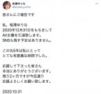 曾在邪恶帝国被称为完美肉体还参加TRE的她结束5年生
