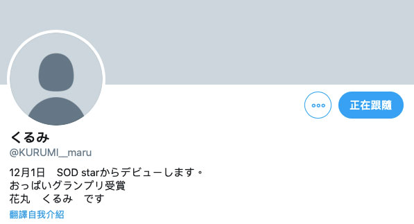 2020ѹSODǿ鱦ǳ