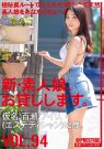 想要舒服一下!百瀬アイリ进了影迷家里吃鸡鸡! |