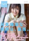 <b>最甜的笑容!最狂的性欲!一天至少要两次的武田エレ</b>