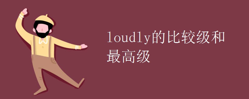 loudlyıȽϼ߼