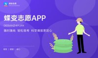 理科570分能考什么样的大学 2024哪些院校值得报