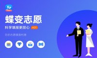 2025运动人体科学专业哪个学校最好 全国排名前10强