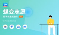 山西中医药大学是一本还是二本 算好大学吗