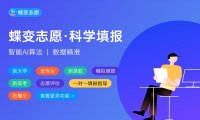 2024年辽宁科技大学热门专业全国排名 有哪些专业比