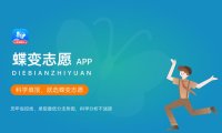 新疆大学是几本 是一本还是二本大学