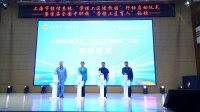上海市经信系统“劳模工匠进校园”行动启动