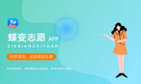 2025年陕西航空职业技术学院多少分能考上 最低分及