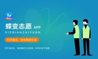 盐城师范学院是几本 是一本还是二本大学