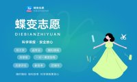 浙江海洋大学是一本还是二本 算好大学吗