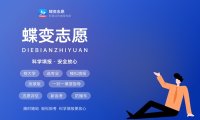 山东农业工程学院是一本还是二本 算好大学吗
