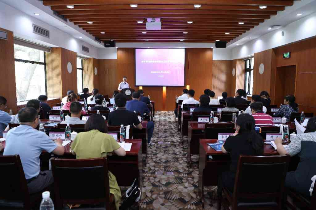 全国高校健康学校建设工作交流研讨活动在清华大学举