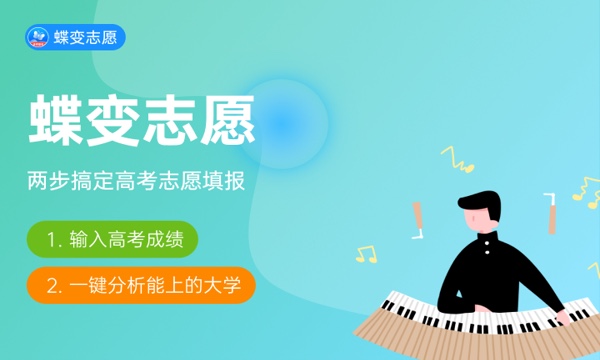 2024年云南高考本科录取控制分数线确定 2024年云南高考本科录取控制分数线确定