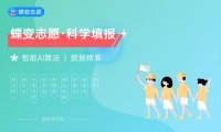 湖南工程学院应用技术学院是一本还是二本 算好大学