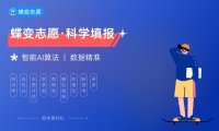 贵州工程应用技术学院是一本还是二本 算好大学吗