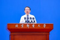 北京邮电大学校长徐坤:做数字经济弄潮儿