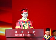同济大学校长郑庆华:做一粒新时代爱国奋斗的种子