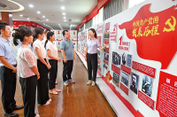准确把握《中国共产党纪律处分条例》总则修订的原则